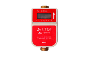 慧怡IC卡热水表温泉专用水表
