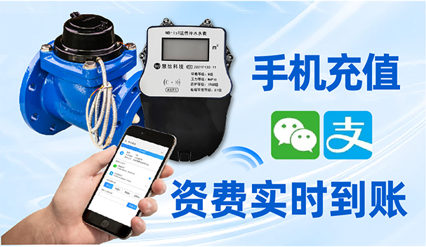 室外安装智能水表价格多少钱一个?