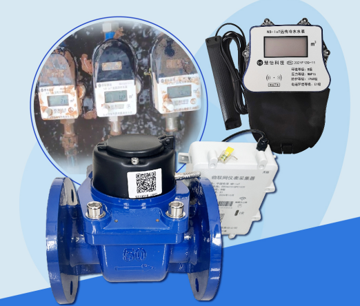 远传水表什么牌子好？（排名不分先后，按需选购）