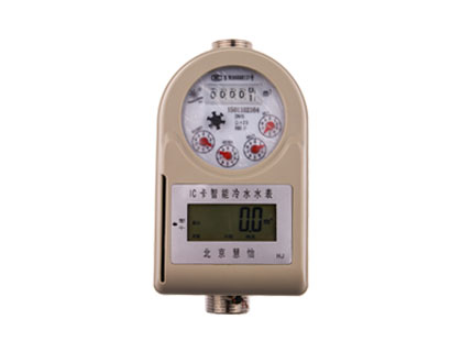 IC卡智能水表价格是统一定价吗?
